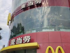 -麦当劳(展览路店)