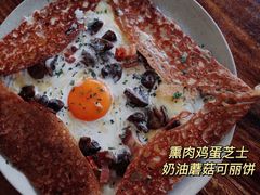 鸡蛋蘑菇熏肉荞麦可丽饼-RAC BAR(安福路店)