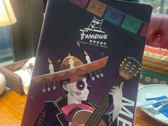 -Famous肥猫墨西哥音乐餐吧(五棵松华熙LIVE店)