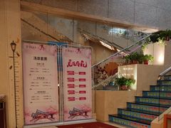 -汤泉良子.足疗按摩.SPA(中关村店)