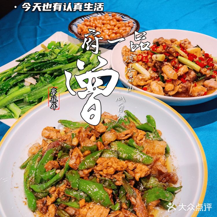 古色古香| 客村附近的正宗湘菜馆