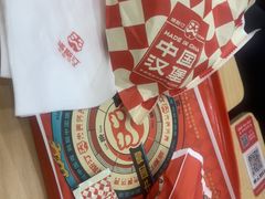 -塔斯汀中国汉堡(白云京溪地铁站店)
