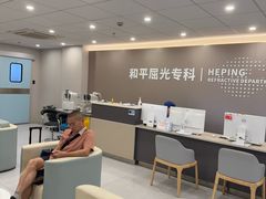 -上海大学附属上海和平眼科医院