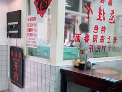 -逸桂禾面馆