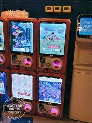 -北京新世纪儿童医院