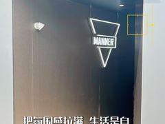 -Manner Coffee(D9街区店)