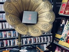 -Hi Fi Acoustic 梵香禅韵·色声香味