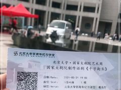 -北京大学百年讲堂