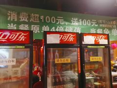 -芦月轩羊蝎子(劲松店)
