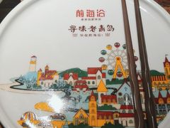 -前海沿·青岛菜(大拇指广场石老人店)