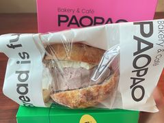 -PAOPAO Bakery&Café(港汇店)