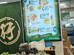 -孖记茶档·热腾茶餐(江南西plus店)