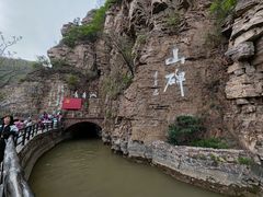 -红旗渠风景区