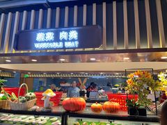 门面-淡尾·海鲜自助概念餐厅(虹桥南丰城店)