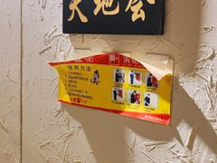 -风波庄(罍街分舵)