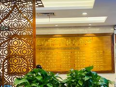 -丝路伊兰·兰州牛肉面(牛街总店)