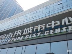 -中原麦购时代广场(南市店)