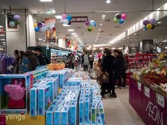 店内环境-永旺梦乐城国际商城(北清路店)