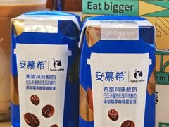 咖啡味安慕希酸奶-瑞幸咖啡(石榴中心店)