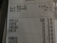 -金牌外婆家(万象城店)