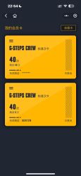 点击看大图 -G-STEPS舞蹈工作室