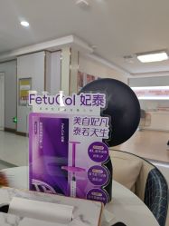 -青岛诺德医学美容医院