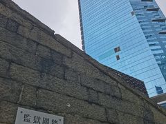 -大馆(前中区警署建築群)