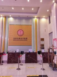 -五洲妇儿医院