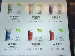 -霸王茶姬(上海静安大悦城店)