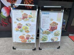 -滴水·湘逢(南汇大学城生活广场店)
