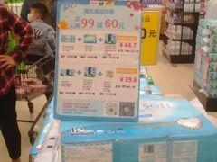 -番禺广场(市桥街道)