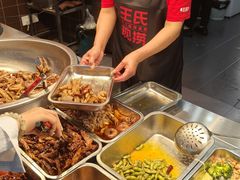 -王氏现捞(宽窄巷子2.0直营店)