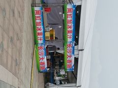 -汇泉广场