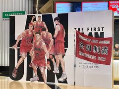 -寰映影城(大融城激光IMAX店)
