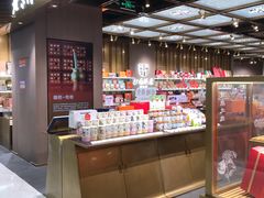 -金鹰超市(国际购物中心新街口店)