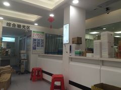 -视康眼镜·蔡司授权店(同乐路广州眼镜城店)