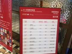 -成都百丽宫影城(LUXE太古里店)