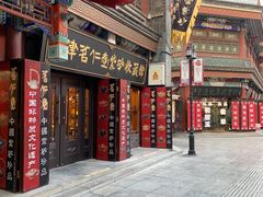 -古文化街旅游区