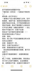 -蕾特恩专业祛痘国际连锁