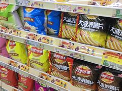 -超市发超市(学院路店)