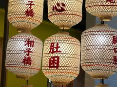 -潮汕·草根牛肉档(城市集市上海荟聚店)