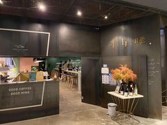 -半山腰·云南菜(侨福芳草地店)