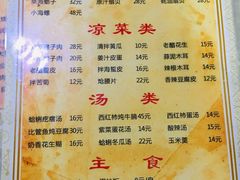 -华春餐馆(鱼山路店)