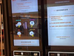 -CGV影城(源著IMAX店)