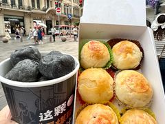 -沈大成(南京东路店)