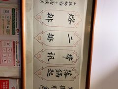 -易裕和·长沙米粉(友谊路店)
