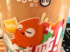 -古彭7只羊·招牌白串·碳锅羊肉旗舰店