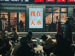 -胖子鱼·天水麻辣鱼火锅(秦州407店)