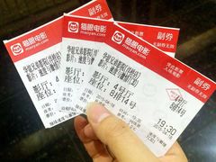 iphone_upload_pic-华谊兄弟影院(北京洋桥店)