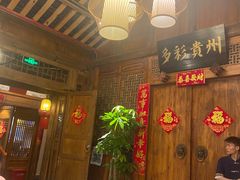 -苗家大院酸汤鱼(贵阳北站店)